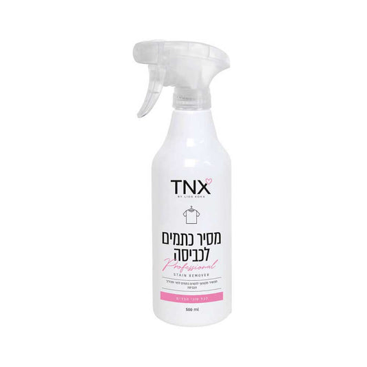 TNX By Lior Koka Stain Remover Spray 500ml
