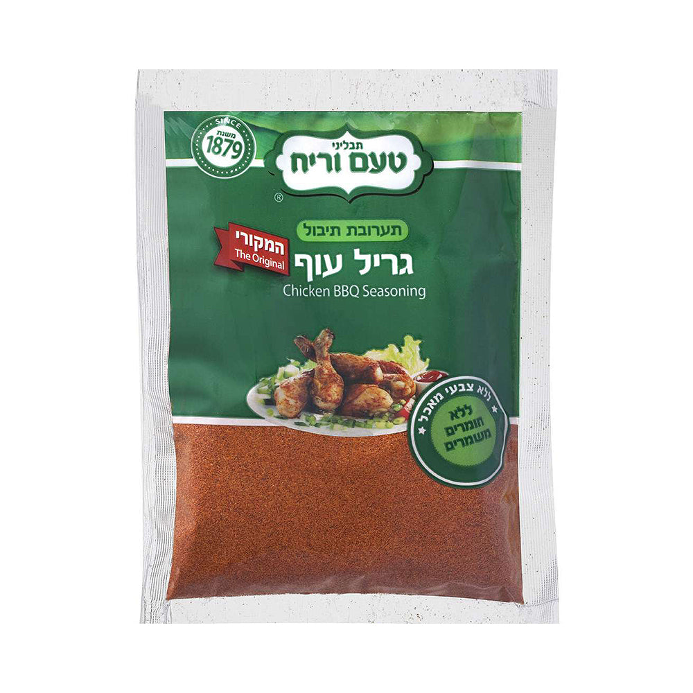 Ta'am Vareach BBQ Chicken Seasoning 80 gt