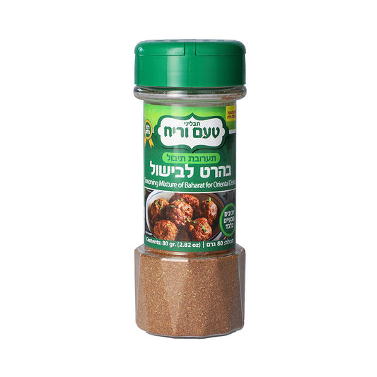 Ta'am Vareach Baharat 80gr