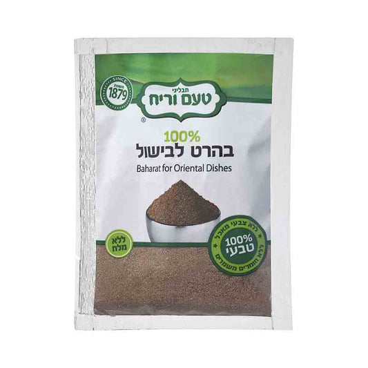 Ta'am Vareach Baharat For Oriental Dishes 80 gr