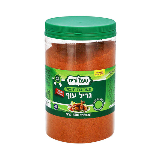 Ta'am Vareach Chicken BBQ Seasoning 14.1 oz