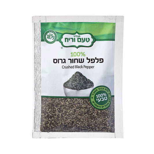 Ta'am Vareach Crushed Black Pepper 80 gr