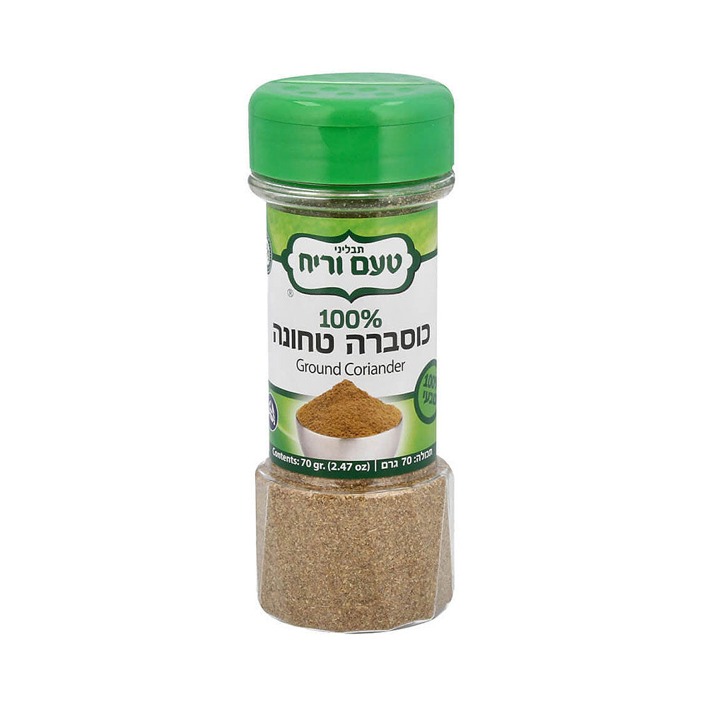 Ta'am Vareach Ground Coriander 2.47 oz