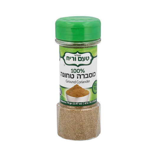 Ta'am Vareach Ground Coriander 2.47 oz