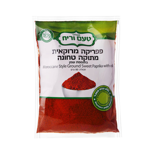 Ta'am Vareach Moroccan Sweet Paprika in Oil 80 gr