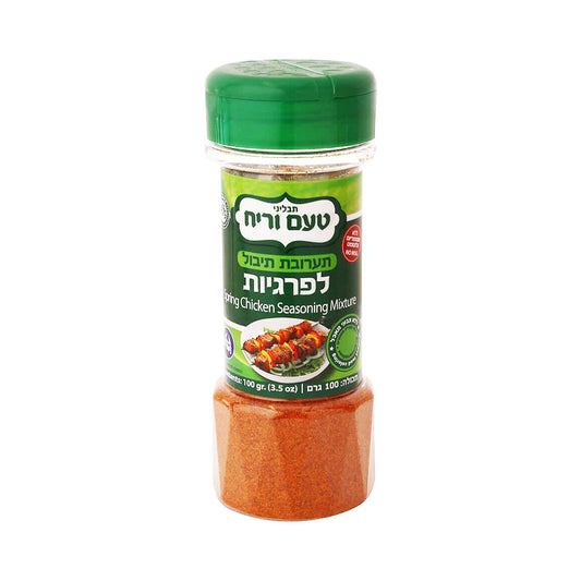Ta'am Vareach Pargiot Seasoning 100gr