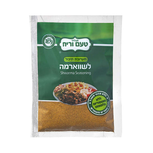 Ta'am Vareach Shawarma Seasoning Mixture 80 gr