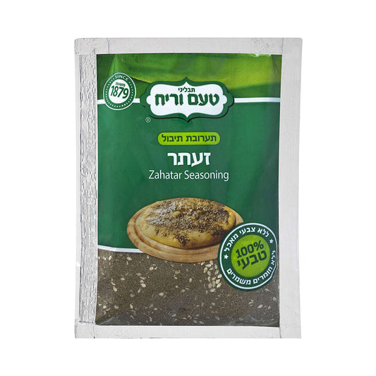 Ta'am Vareach Zahatar Seasoning Mixture 80 gr