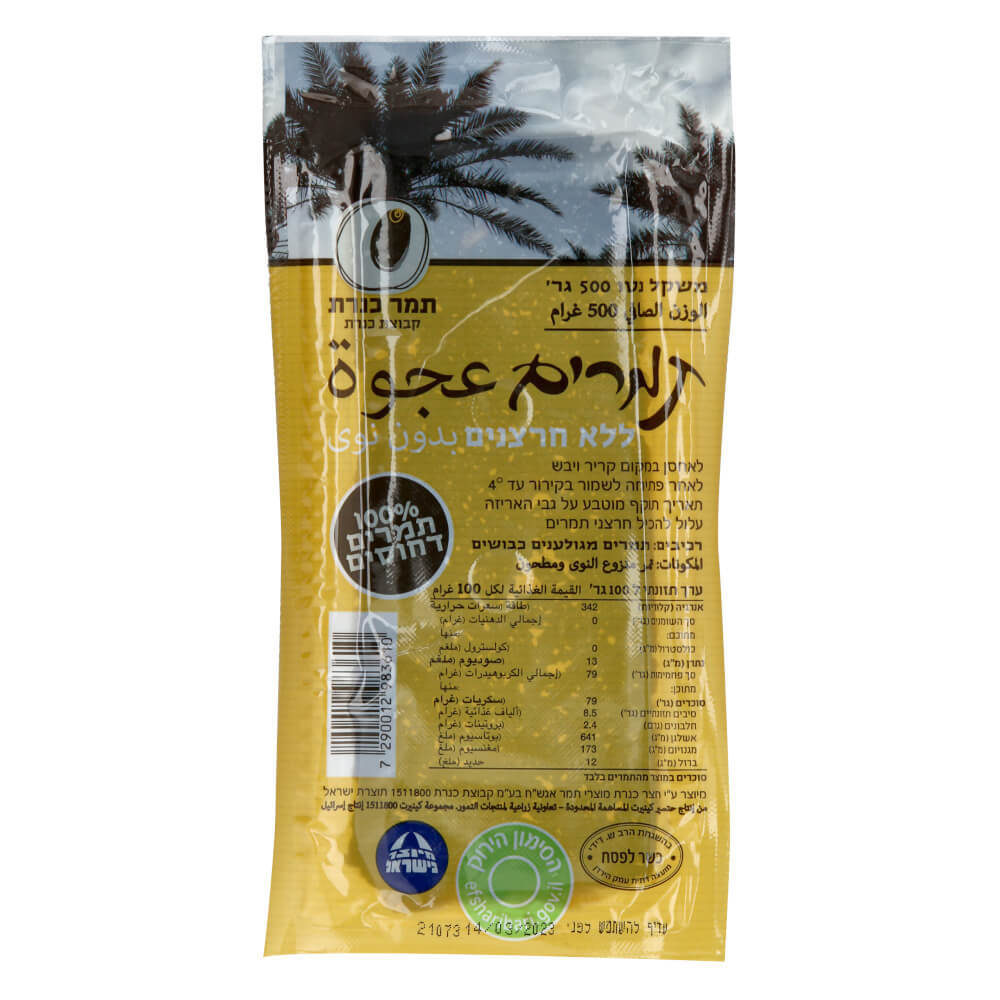 Tamar Kinneret Pressed Dates 500 gr.