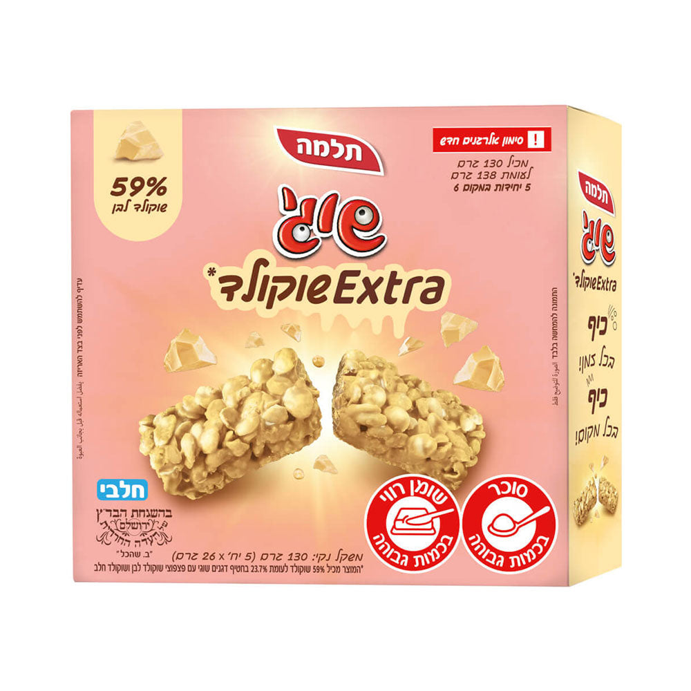 Telma Shugi Kranch Extra White Chocolate 5x26gr