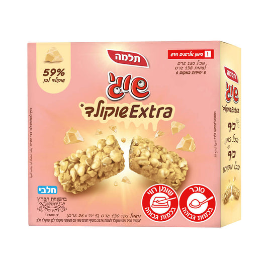 Telma Shugi Kranch Extra White Chocolate 5x26gr
