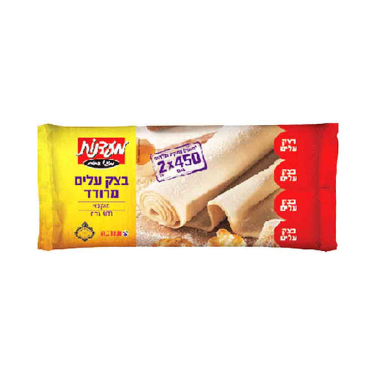 Tnuva Maadanot Puff Pastry Dough For Sweet and Savory 2 lb