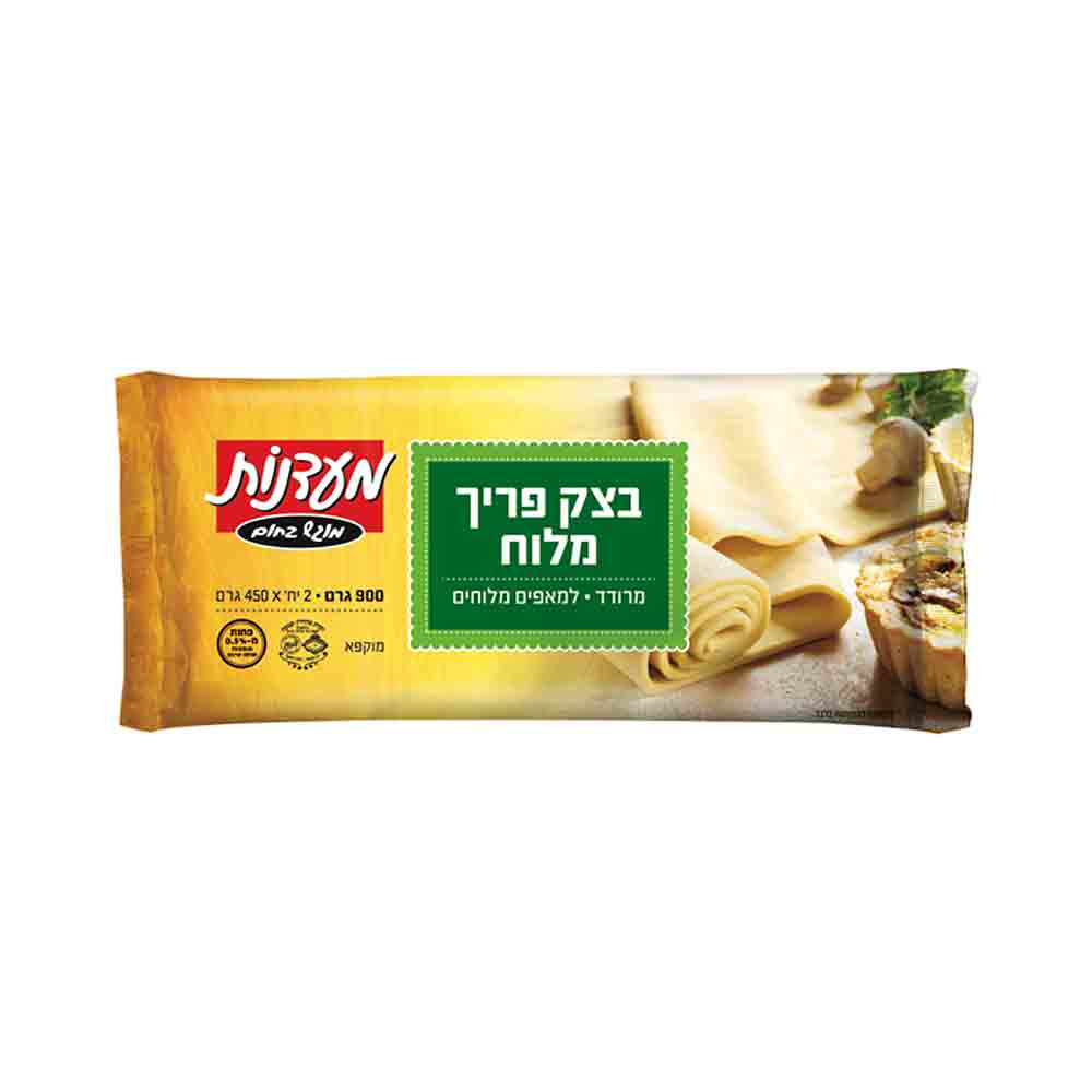 Tnuva Maadanot Rolled Short Dough for Savory Pastries 2 lb