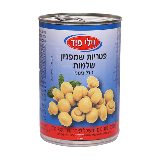 Willi Foods Whole Champignon Mushrooms 400gr