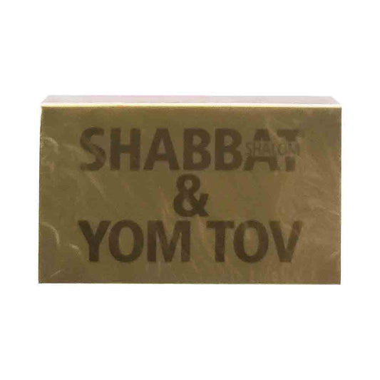 Shabbat Shalom &amp; Yom Tov Long Matches
